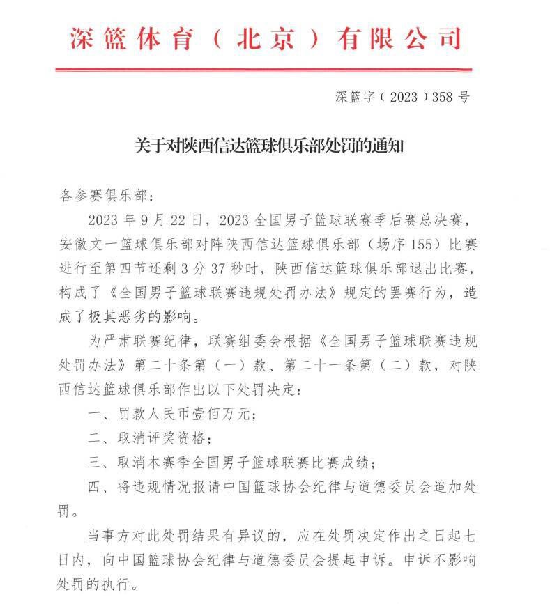 正如我之前说的，他们已经与维尔纳、马伦和吉拉西的代表进行了初步会谈，但之后就没有具体的更新了。